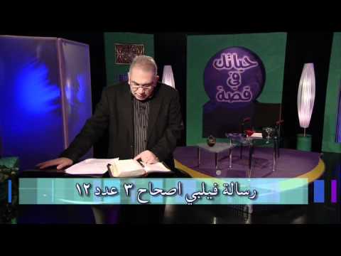 عزاء حقيقي من السفير البلجيكي 